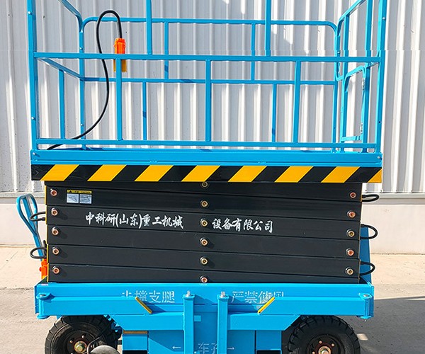 汉台自行走升降机